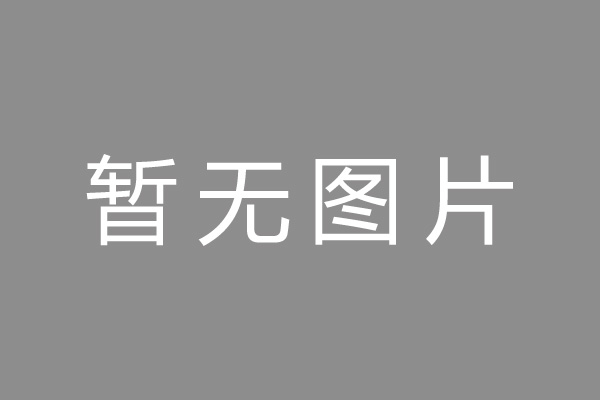 宝应县车位贷款和房贷利率 车位贷款对比房贷